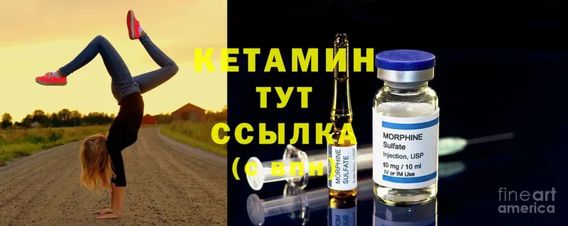 darknet состав  Карачев  Кетамин ketamine 