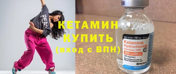 мяу мяу кристалл Верхний Тагил