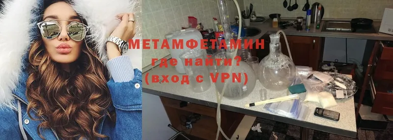 наркотики  Карачев  МЕТАМФЕТАМИН винт 