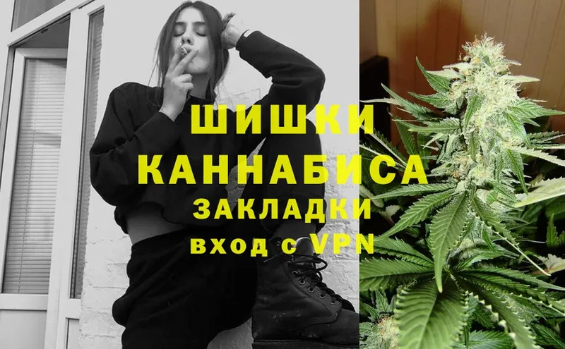 Канабис White Widow  Карачев 